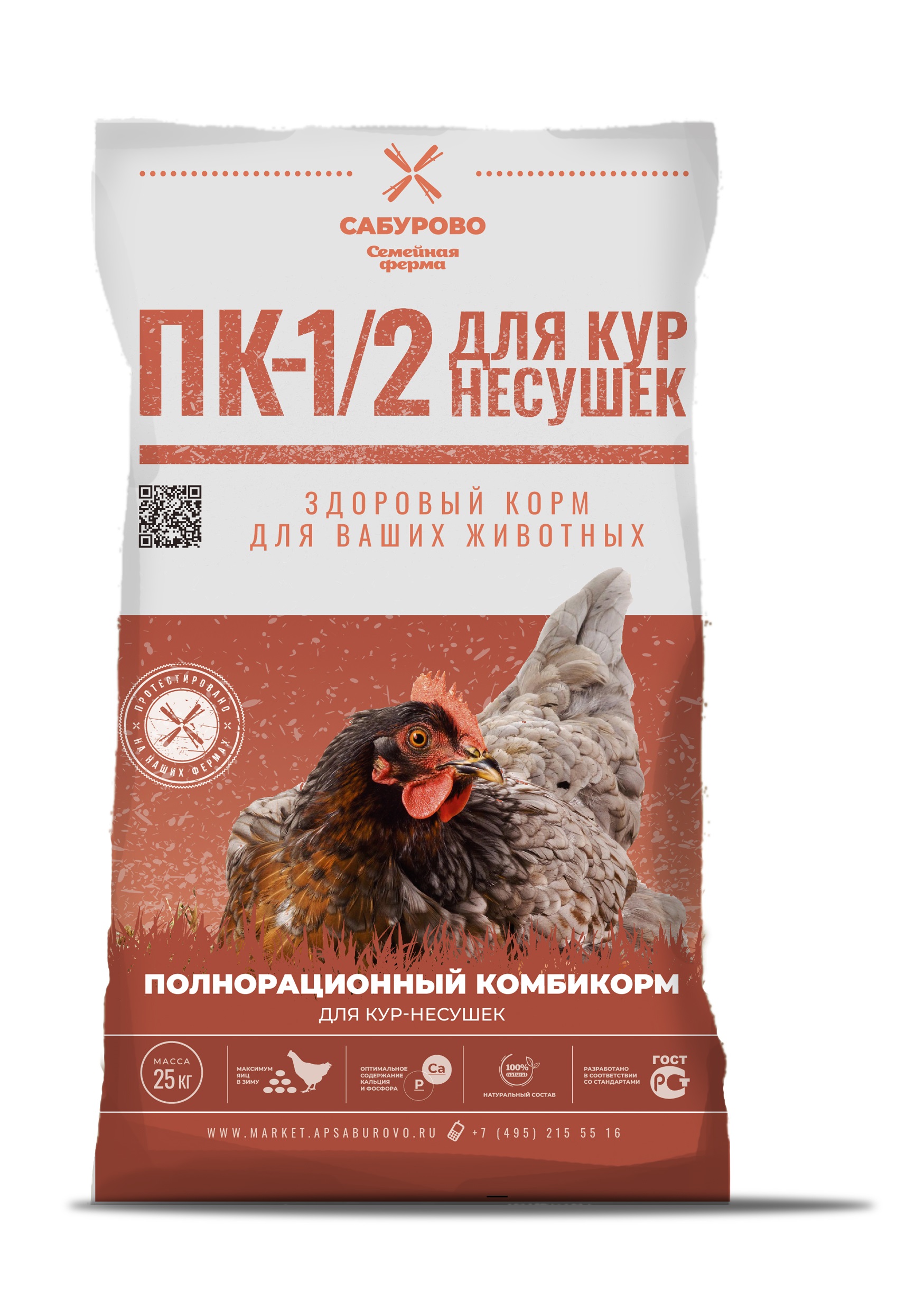 ПК-1/2 